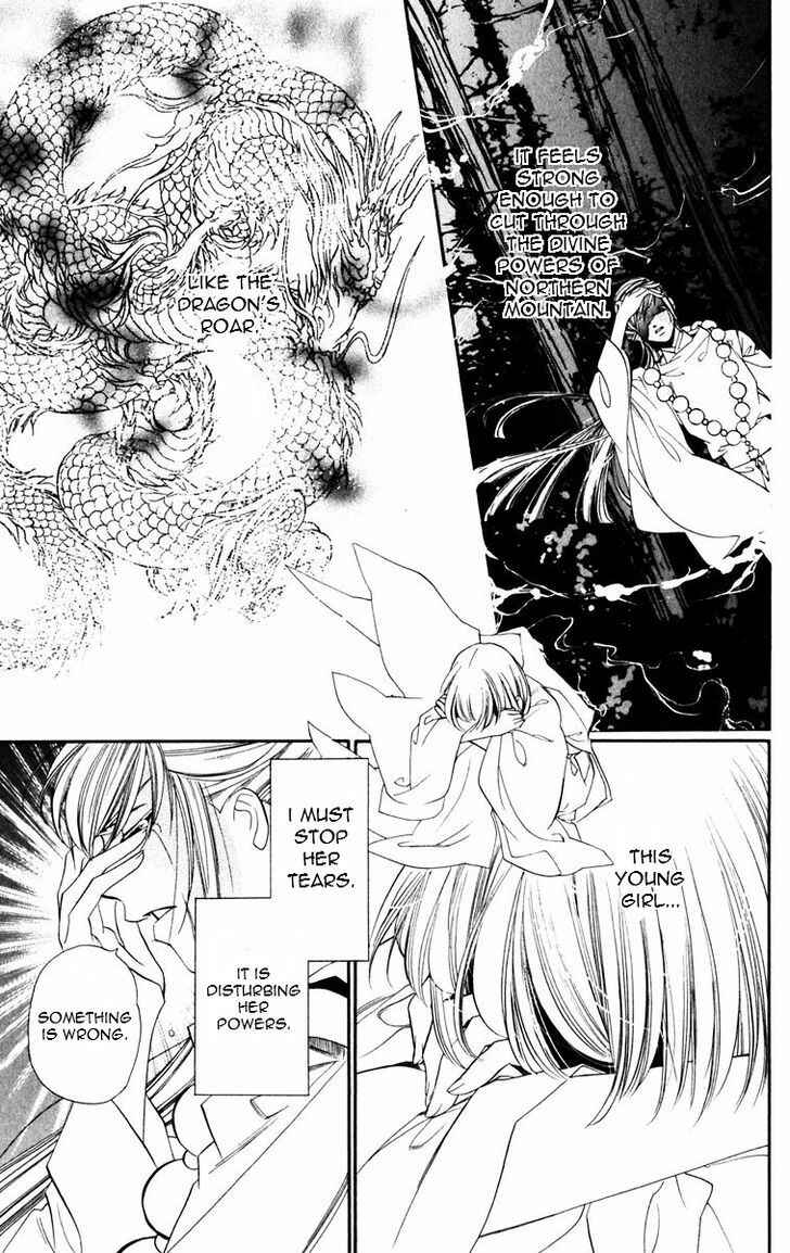 Page 7 Chapter 50 Harukanaru Toki no Naka de