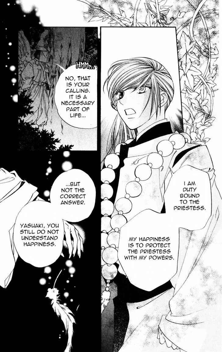 Page 10 Chapter 51 Harukanaru Toki no Naka de