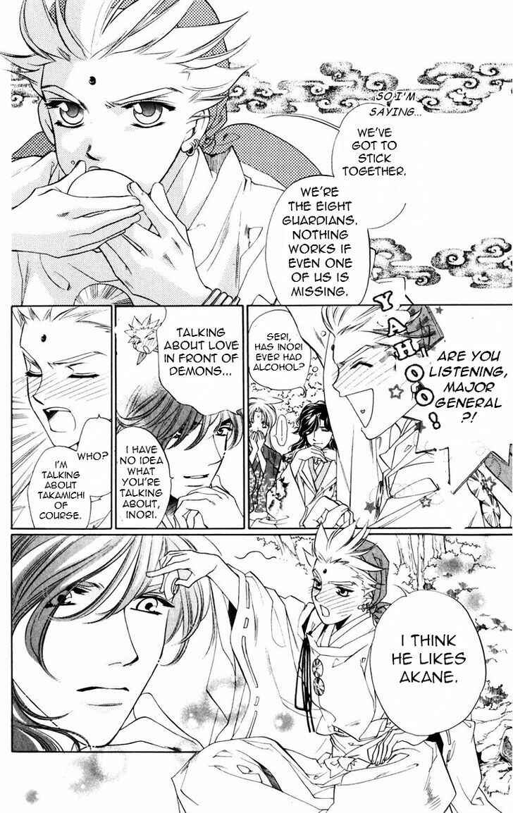 Page 11 Chapter 51 Harukanaru Toki no Naka de