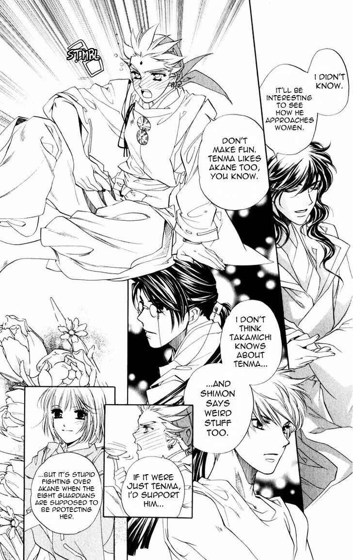 Page 12 Chapter 51 Harukanaru Toki no Naka de