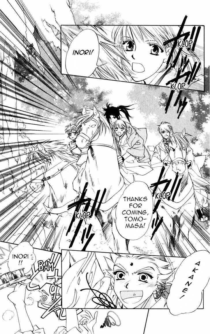 Page 14 Chapter 51 Harukanaru Toki no Naka de