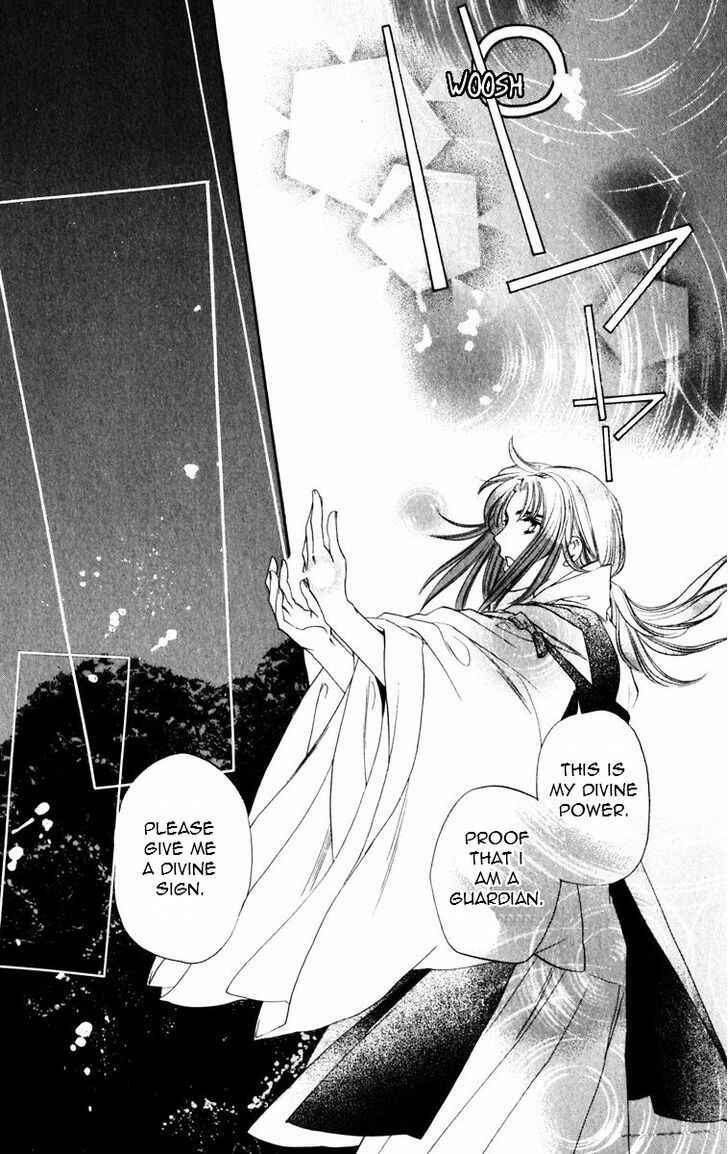 Page 16 Chapter 51 Harukanaru Toki no Naka de