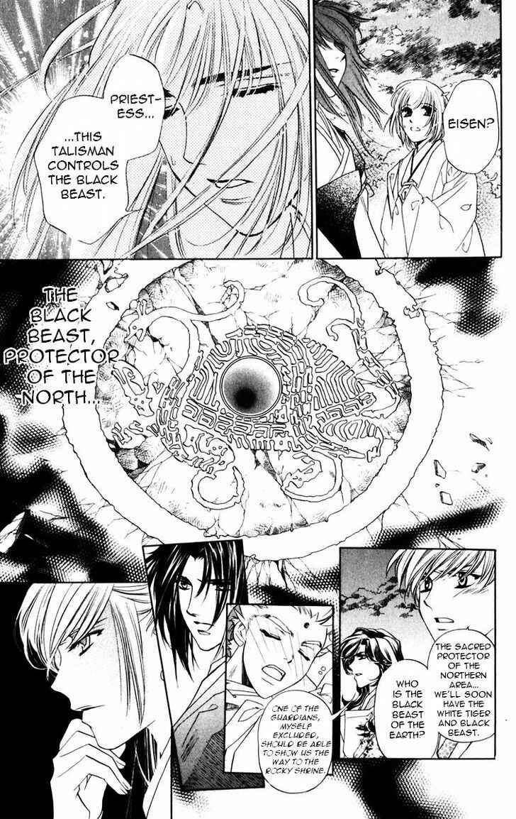 Page 18 Chapter 51 Harukanaru Toki no Naka de