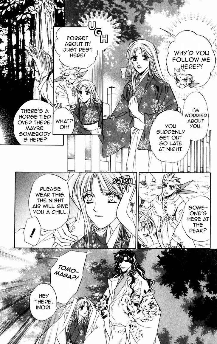 Page 2 Chapter 51 Harukanaru Toki no Naka de