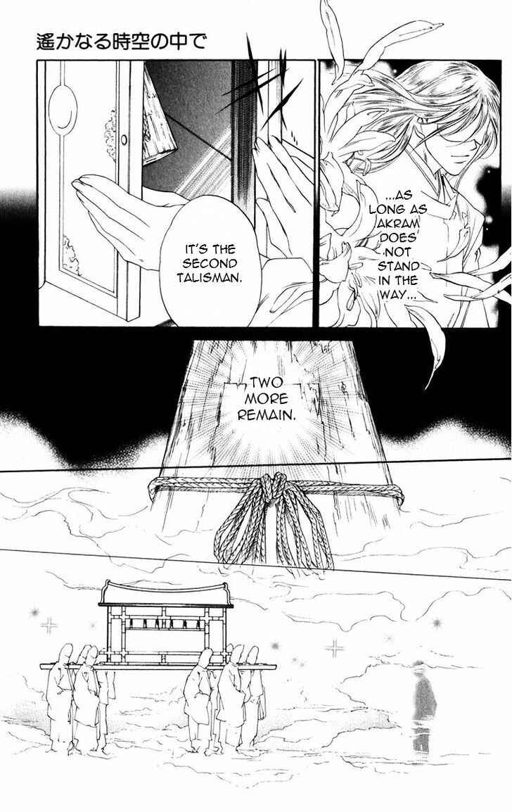 Page 24 Chapter 51 Harukanaru Toki no Naka de