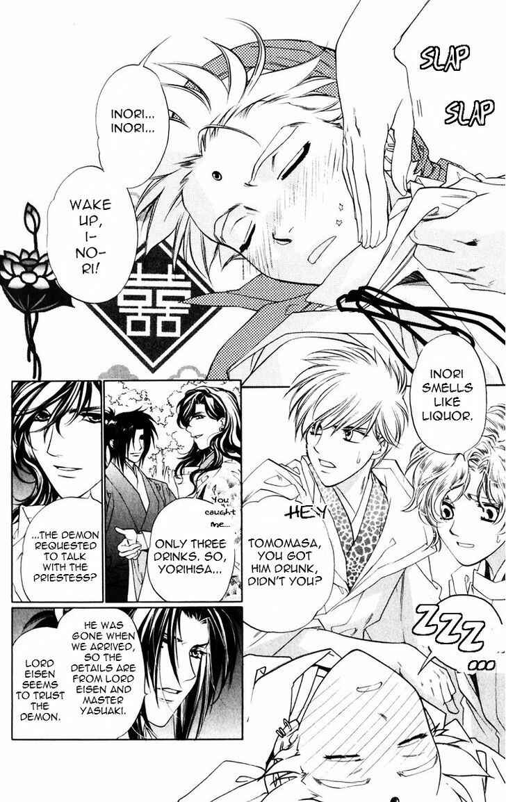 Page 27 Chapter 51 Harukanaru Toki no Naka de
