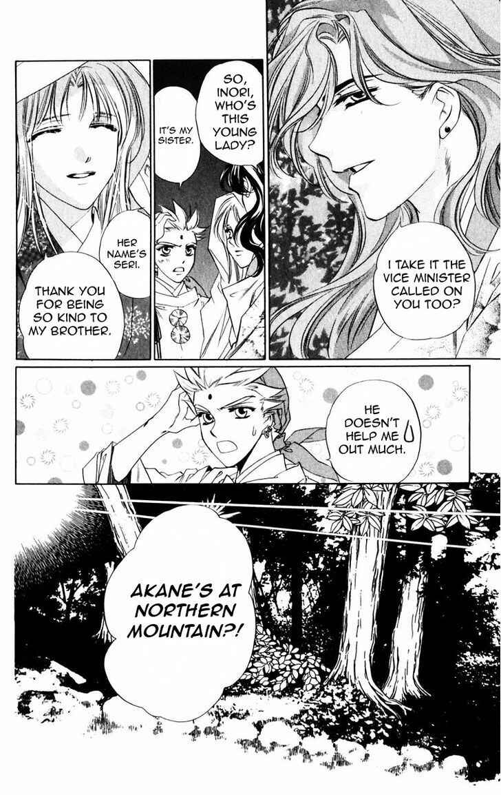 Page 3 Chapter 51 Harukanaru Toki no Naka de