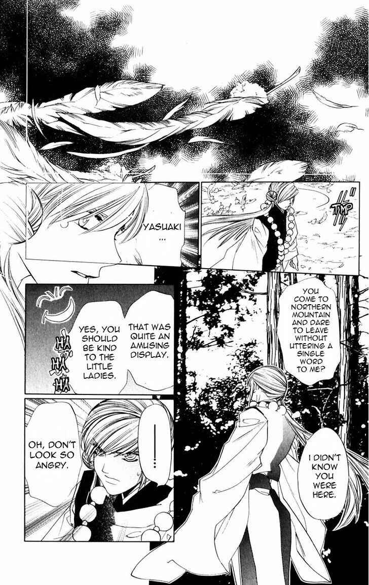 Page 8 Chapter 51 Harukanaru Toki no Naka de