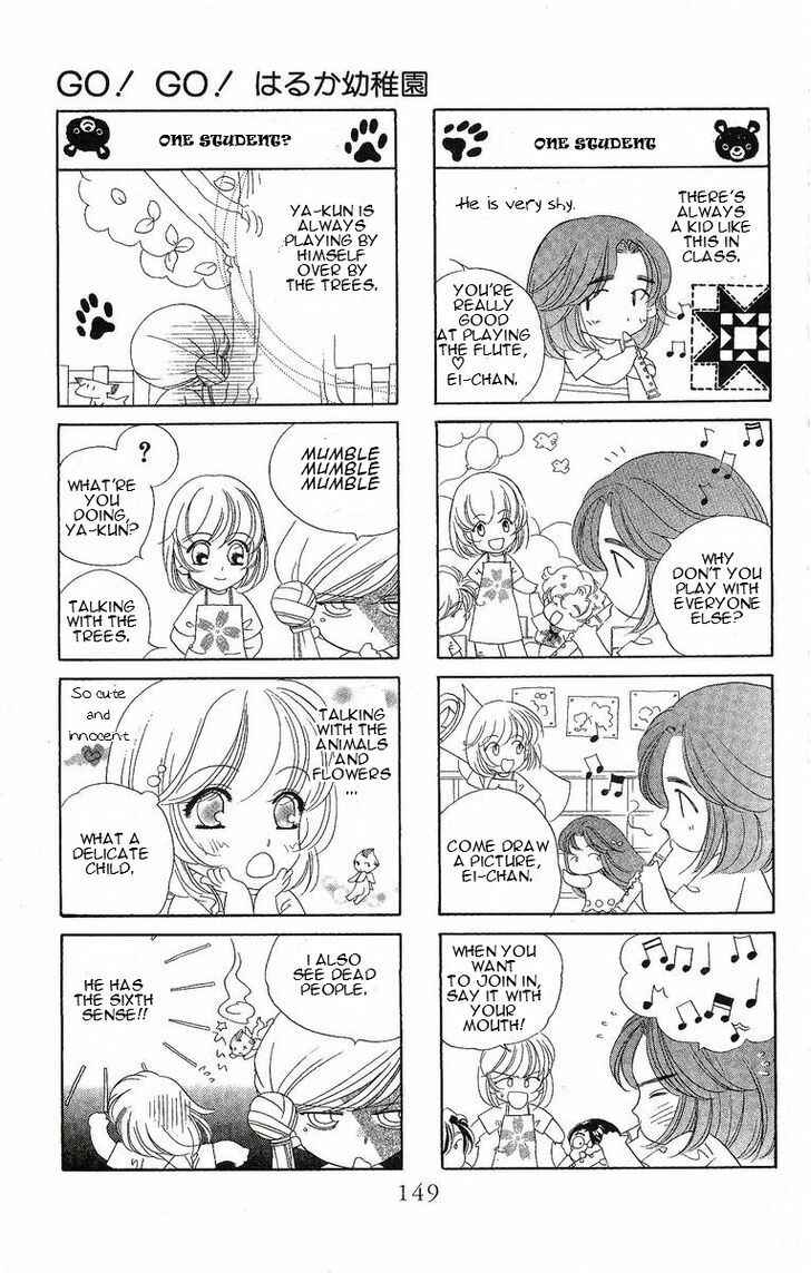 Page 12 Chapter 24.5 Harukanaru Toki no Naka de