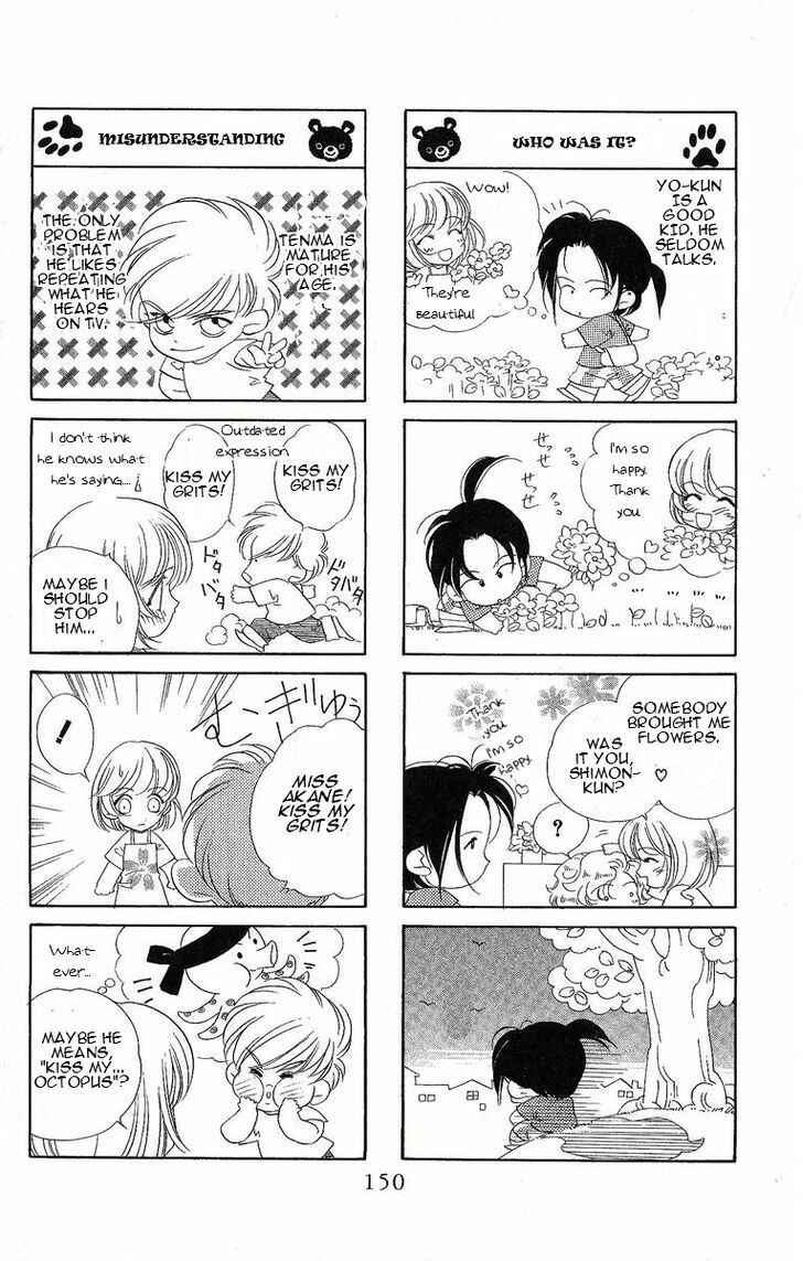 Page 13 Chapter 24.5 Harukanaru Toki no Naka de