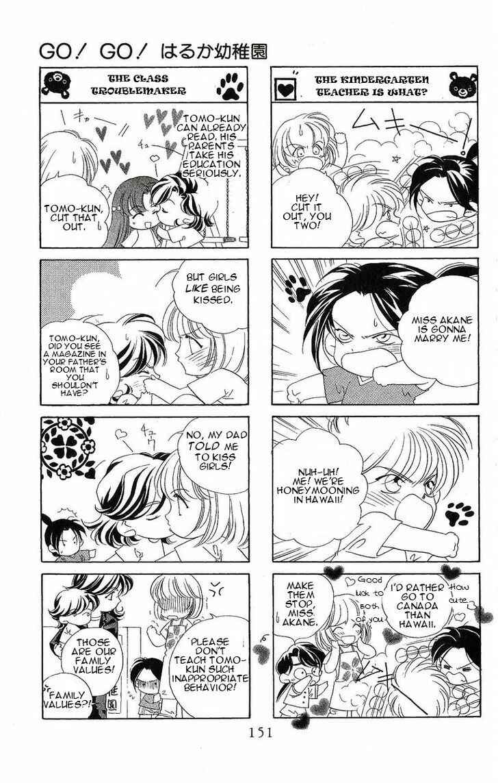 Page 14 Chapter 24.5 Harukanaru Toki no Naka de