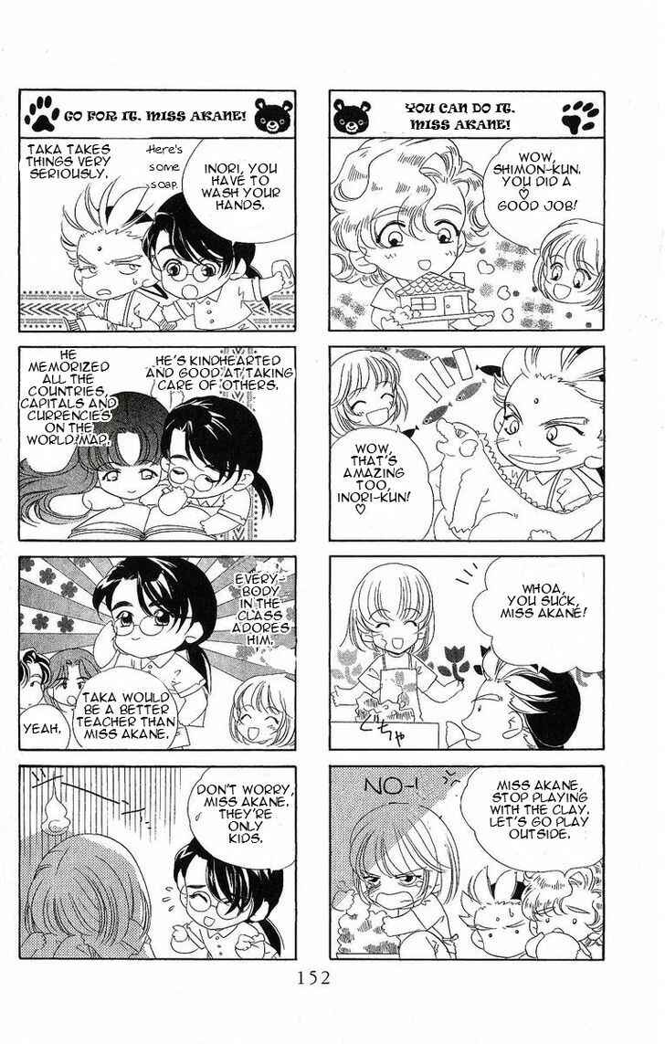Page 15 Chapter 24.5 Harukanaru Toki no Naka de