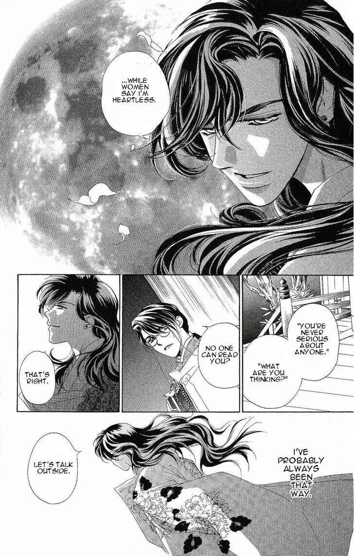 Page 5 Chapter 24.5 Harukanaru Toki no Naka de