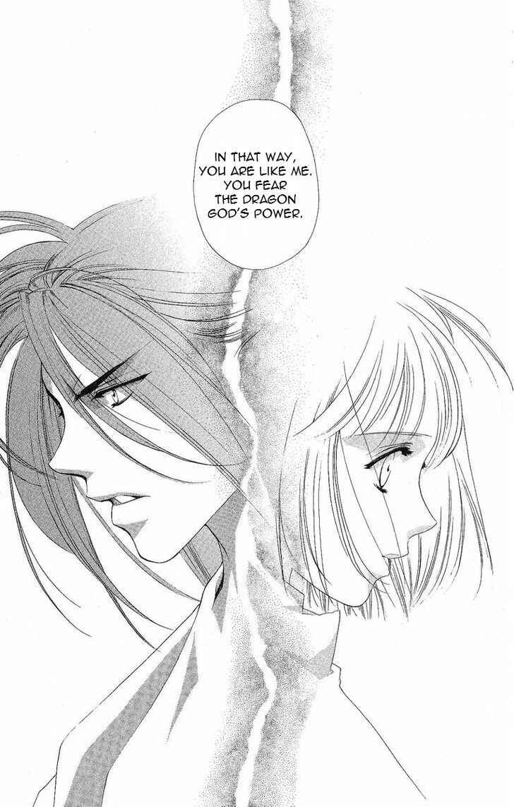 Page 12 Chapter 22 Harukanaru Toki no Naka de