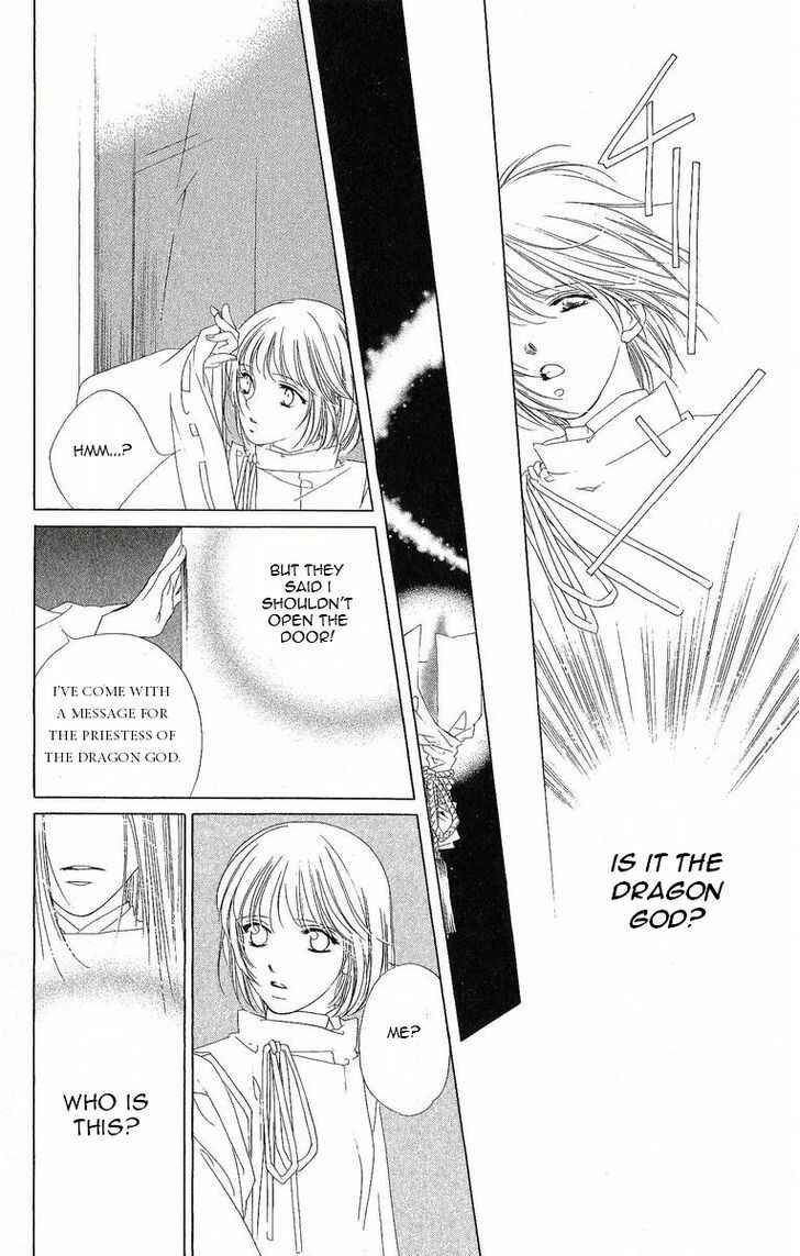 Page 17 Chapter 22 Harukanaru Toki no Naka de