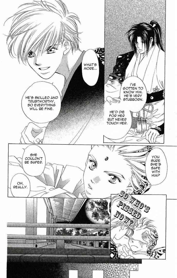 Page 7 Chapter 22 Harukanaru Toki no Naka de