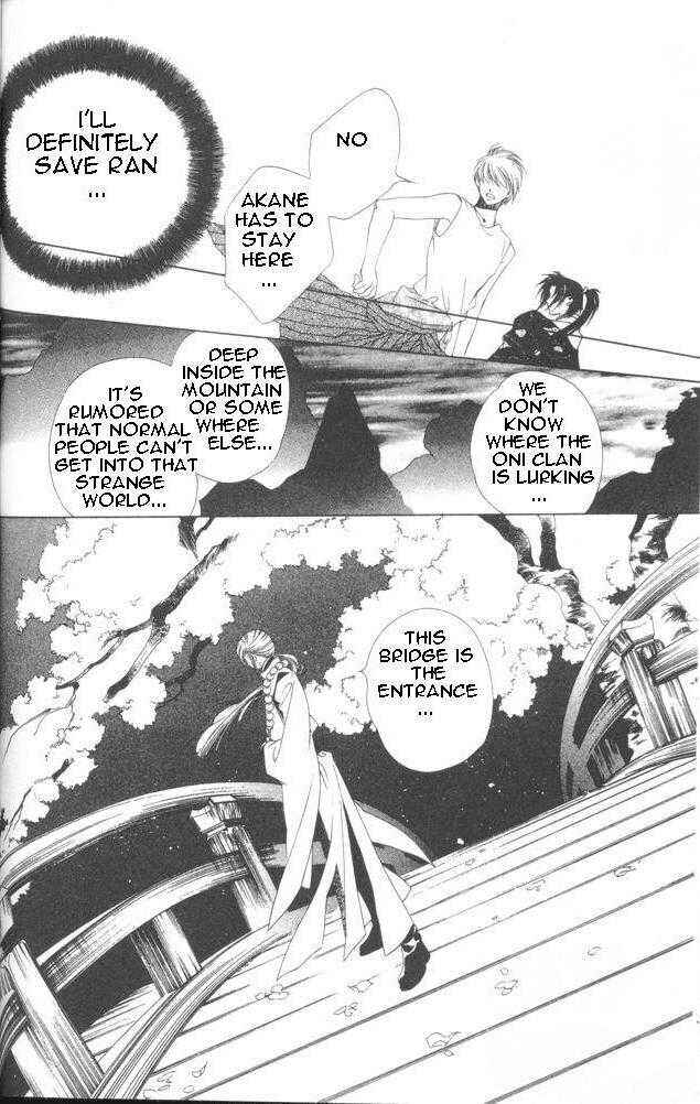 Page 18 Chapter 13 Harukanaru Toki no Naka de