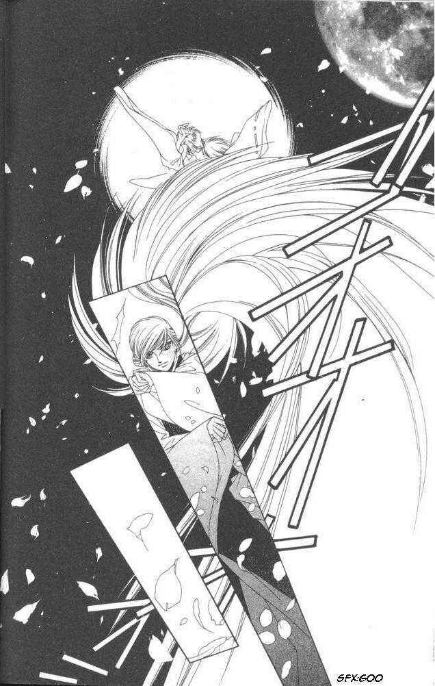Page 28 Chapter 13 Harukanaru Toki no Naka de