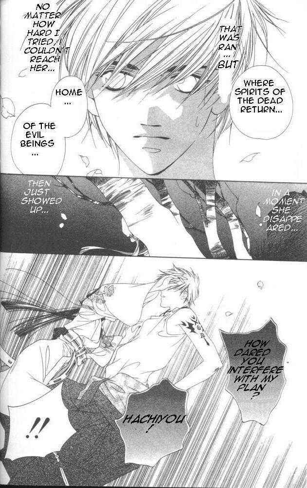 Page 6 Chapter 13 Harukanaru Toki no Naka de