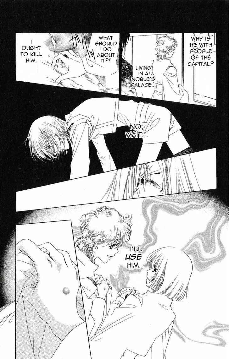 Page 14 Chapter 31 Harukanaru Toki no Naka de