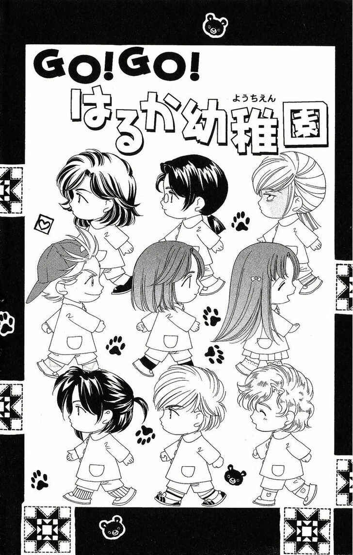 Page 28 Chapter 30 Harukanaru Toki no Naka de