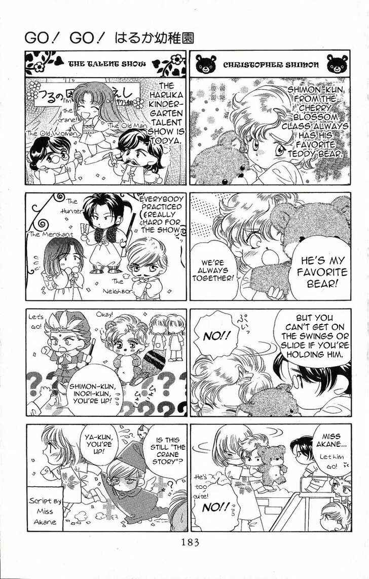 Page 29 Chapter 30 Harukanaru Toki no Naka de