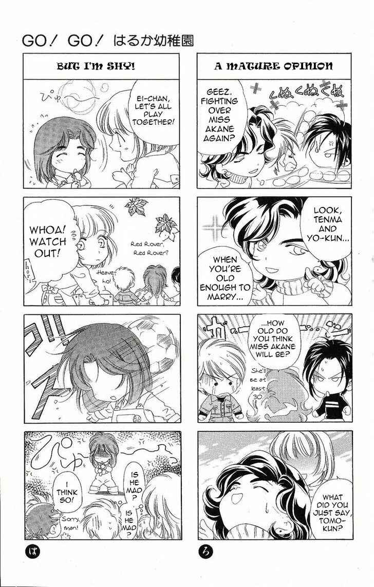 Page 31 Chapter 30 Harukanaru Toki no Naka de