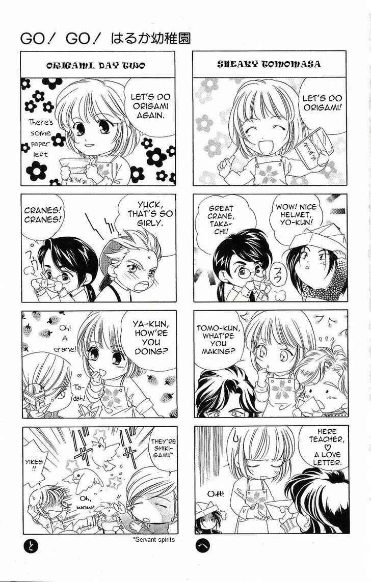 Page 33 Chapter 30 Harukanaru Toki no Naka de