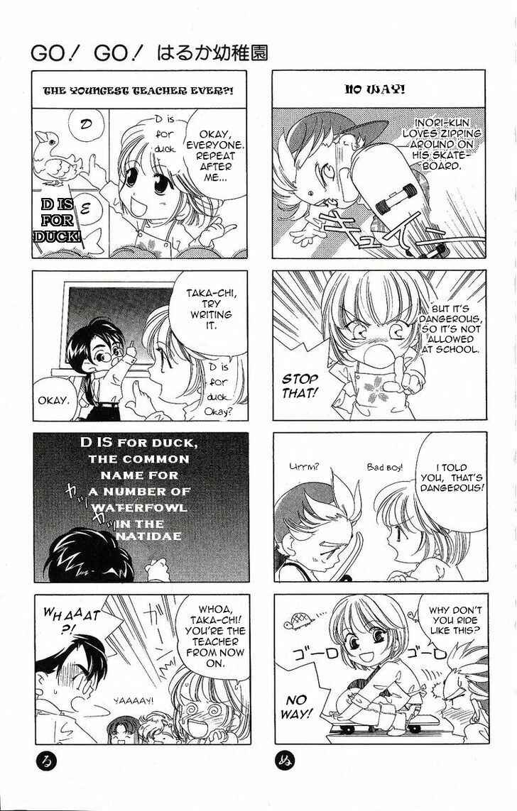 Page 35 Chapter 30 Harukanaru Toki no Naka de
