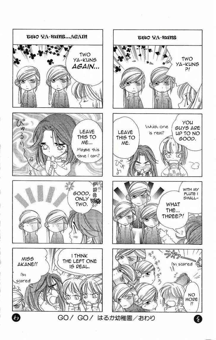 Page 36 Chapter 30 Harukanaru Toki no Naka de