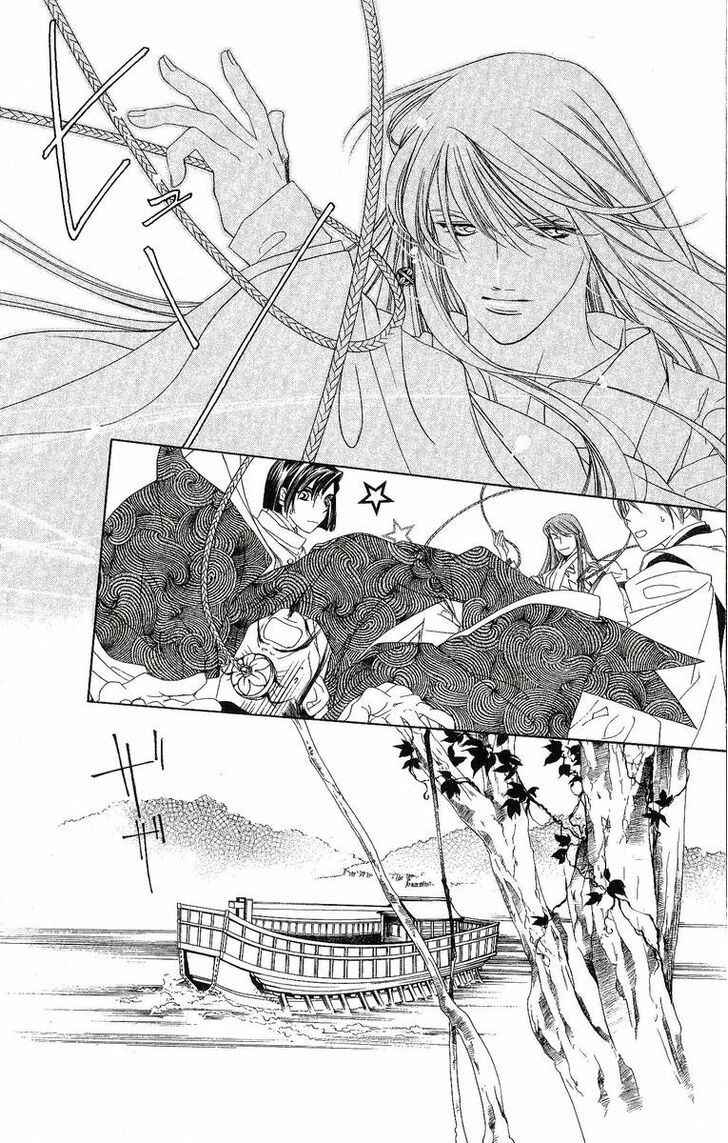 Page 7 Chapter 30 Harukanaru Toki no Naka de