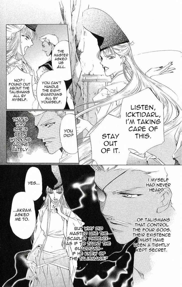 Page 18 Chapter 40 Harukanaru Toki no Naka de