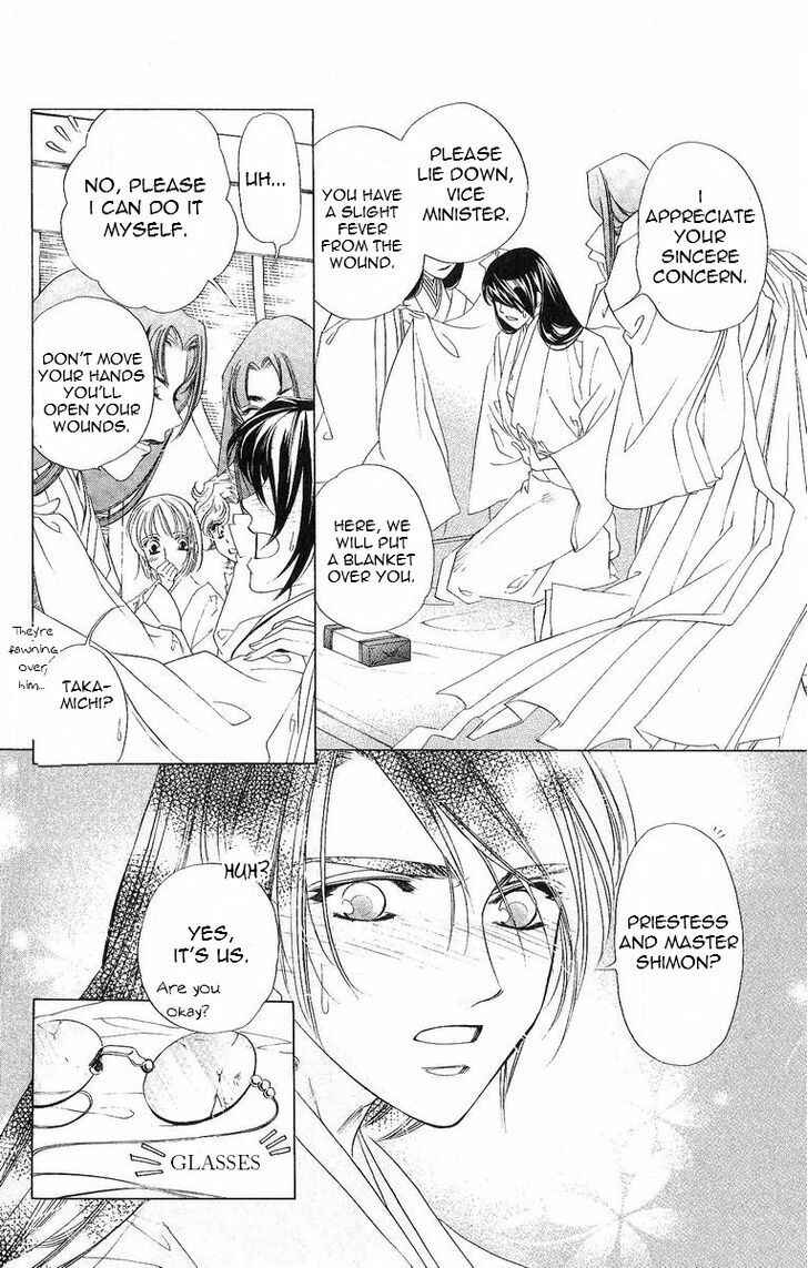 Page 22 Chapter 40 Harukanaru Toki no Naka de
