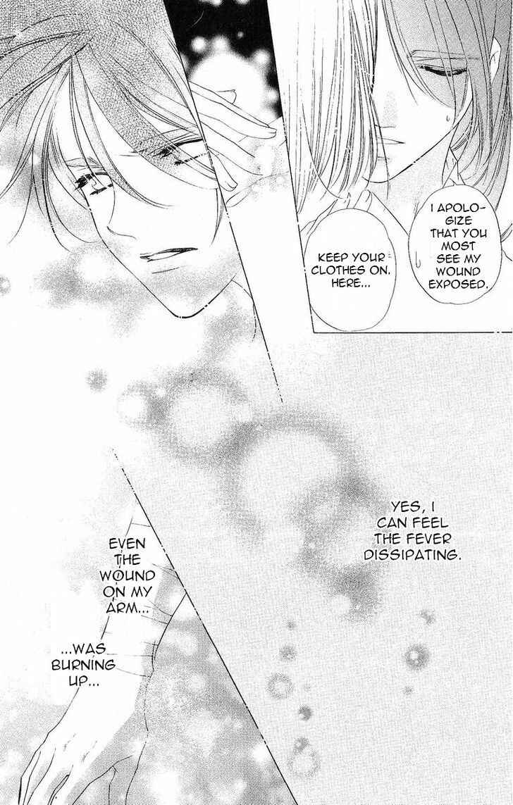 Page 24 Chapter 40 Harukanaru Toki no Naka de