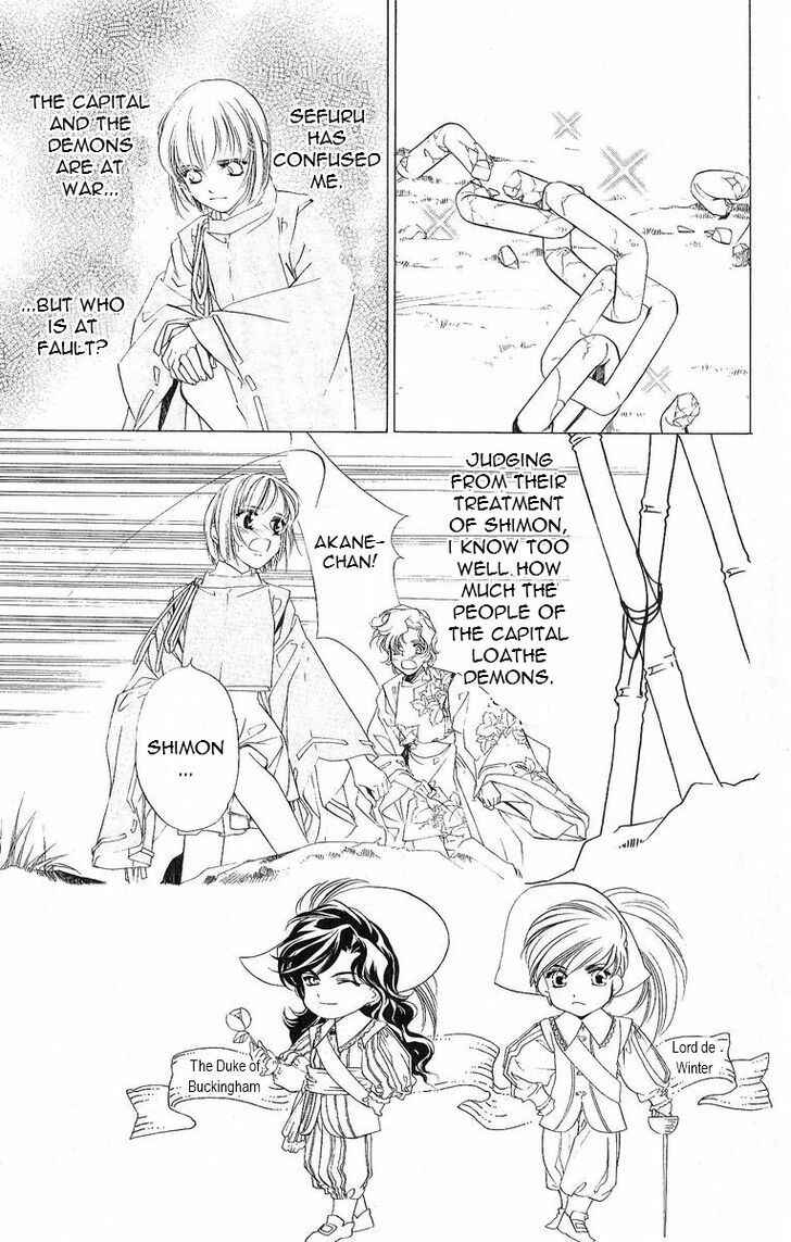 Page 3 Chapter 40 Harukanaru Toki no Naka de