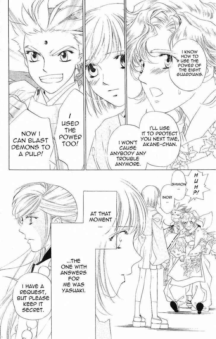 Page 4 Chapter 40 Harukanaru Toki no Naka de