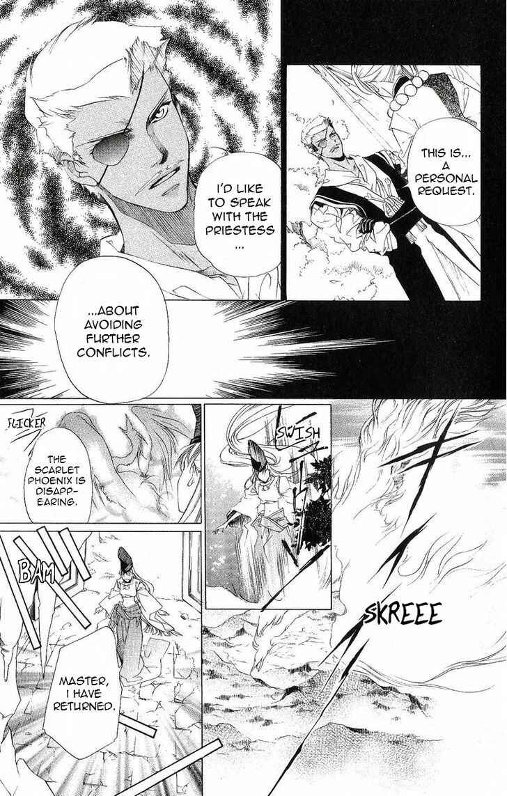 Page 5 Chapter 40 Harukanaru Toki no Naka de