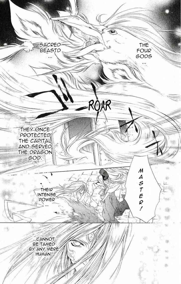 Page 7 Chapter 40 Harukanaru Toki no Naka de