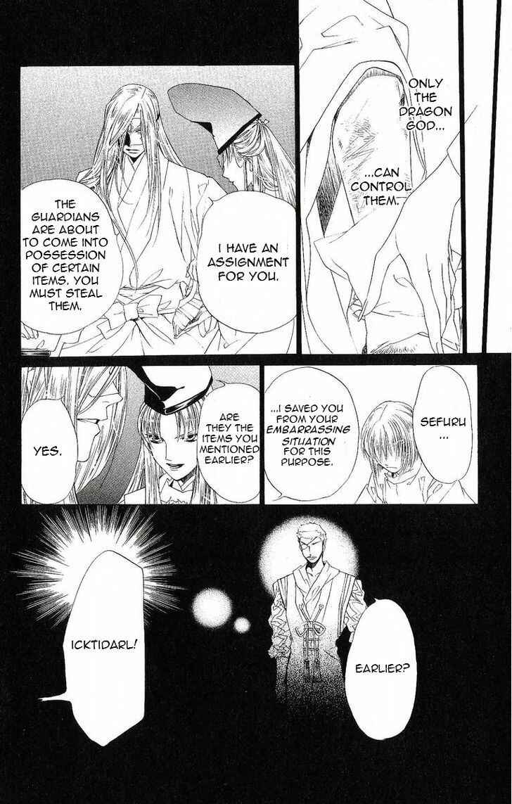 Page 8 Chapter 40 Harukanaru Toki no Naka de