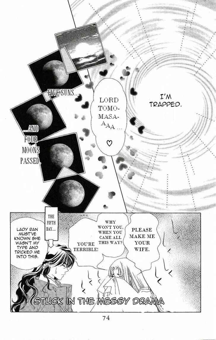 Page 7 Chapter 27 Harukanaru Toki no Naka de