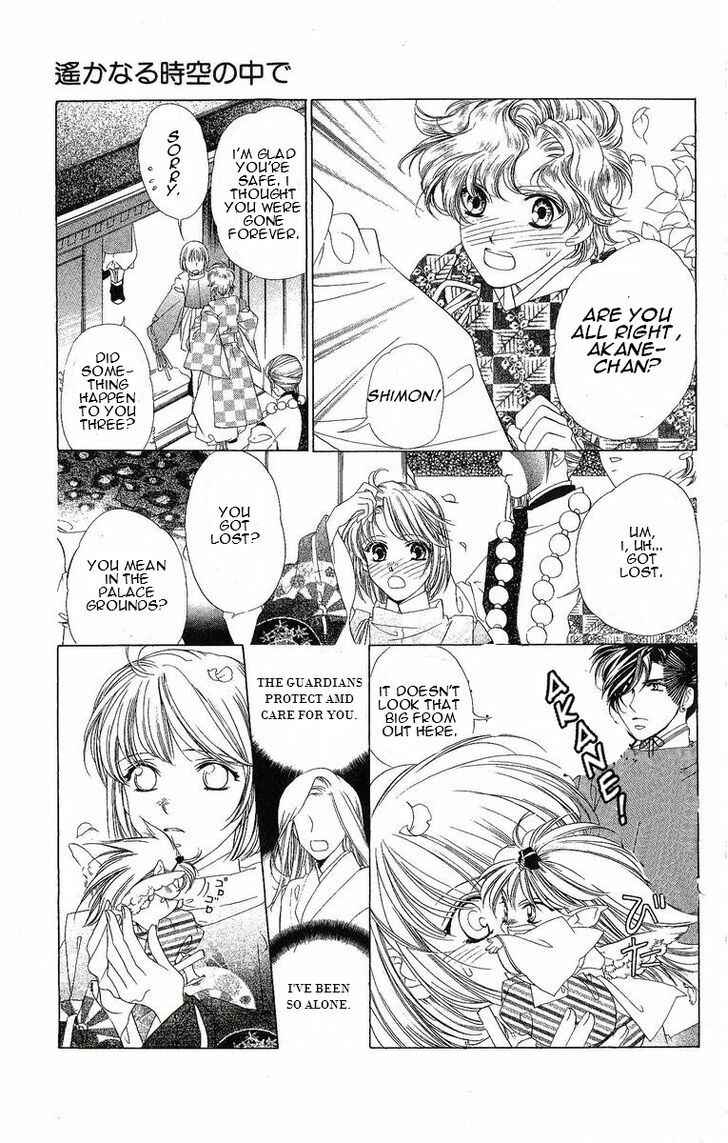 Page 18 Chapter 24 Harukanaru Toki no Naka de