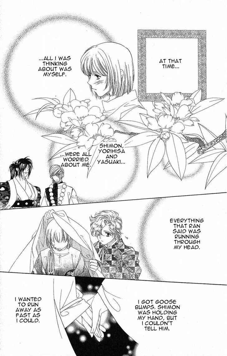 Page 23 Chapter 24 Harukanaru Toki no Naka de