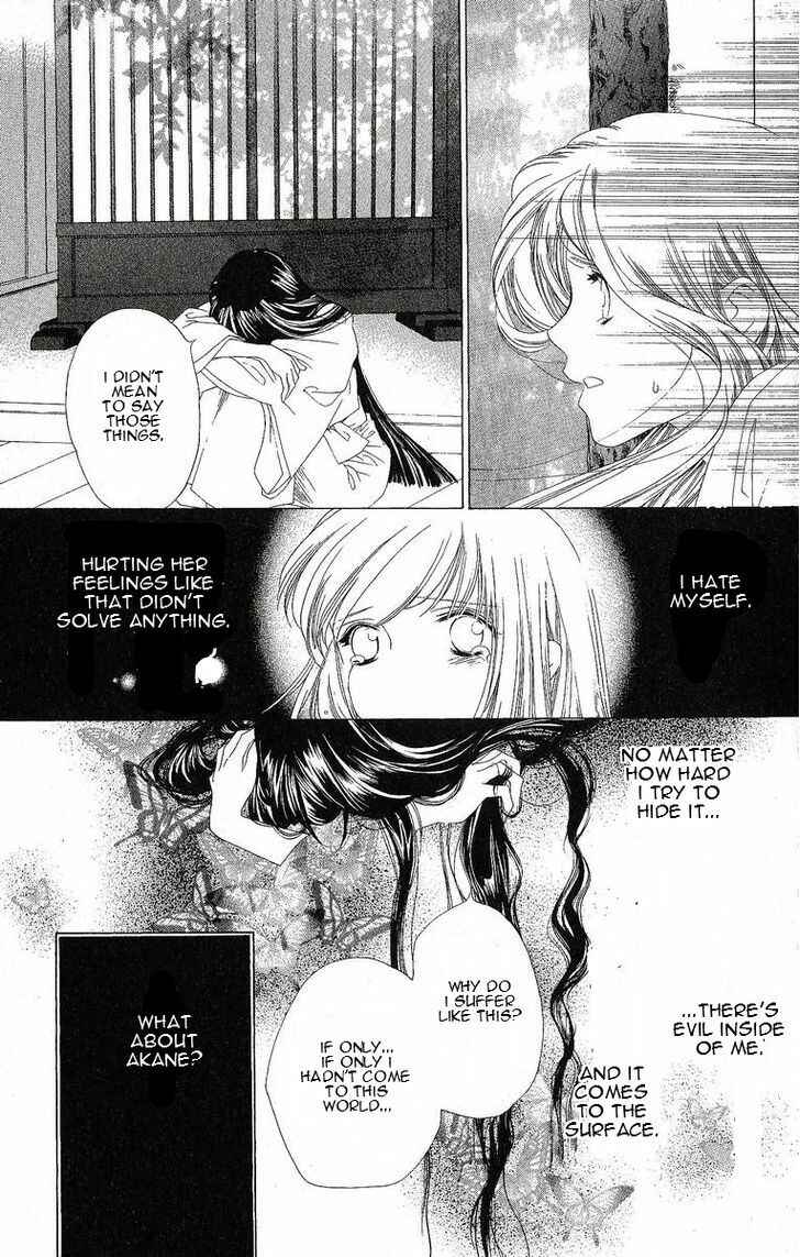 Page 28 Chapter 24 Harukanaru Toki no Naka de