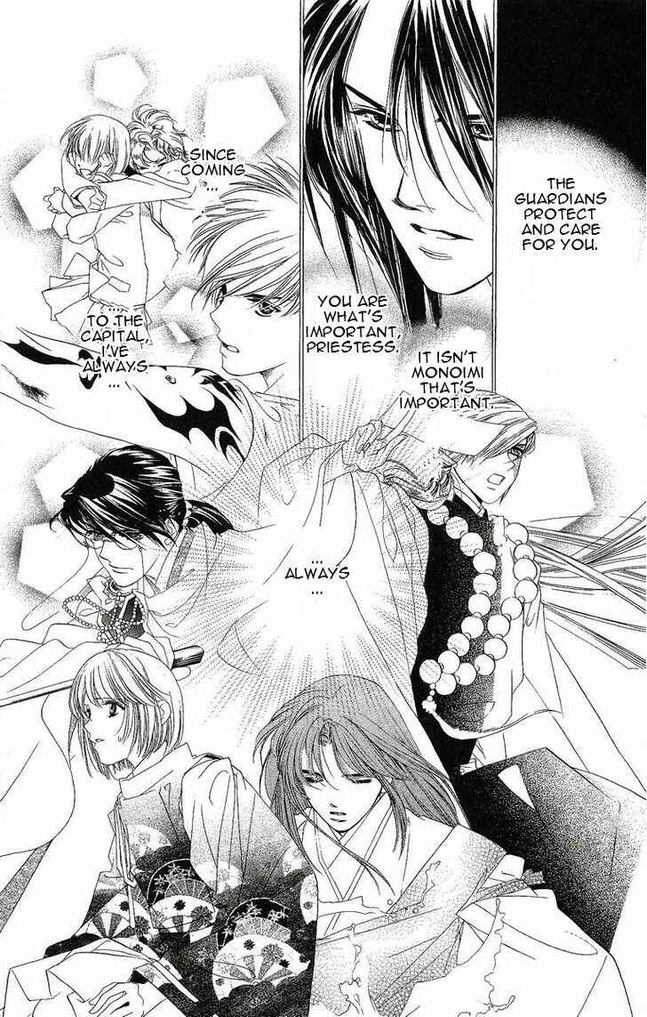 Page 5 Chapter 24 Harukanaru Toki no Naka de