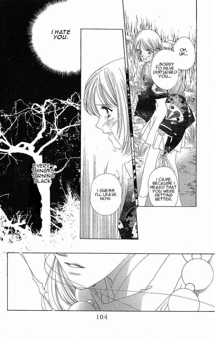Page 7 Chapter 24 Harukanaru Toki no Naka de