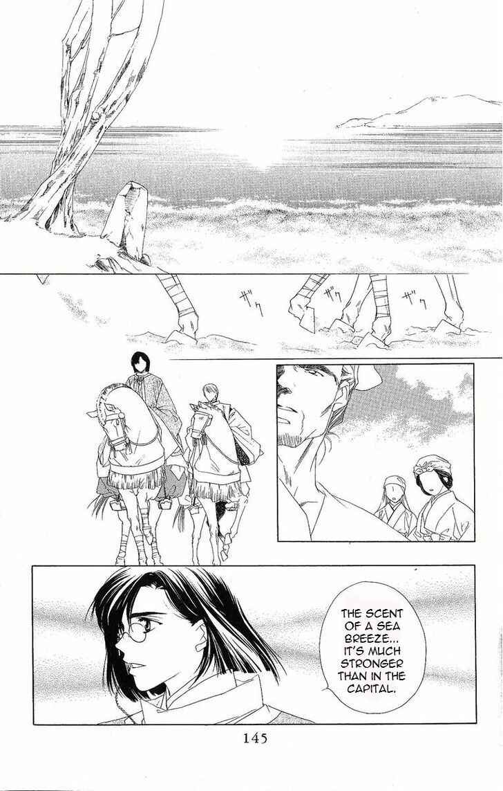 Page 14 Chapter 29 Harukanaru Toki no Naka de