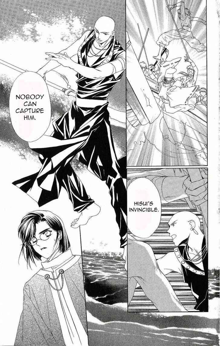 Page 18 Chapter 29 Harukanaru Toki no Naka de