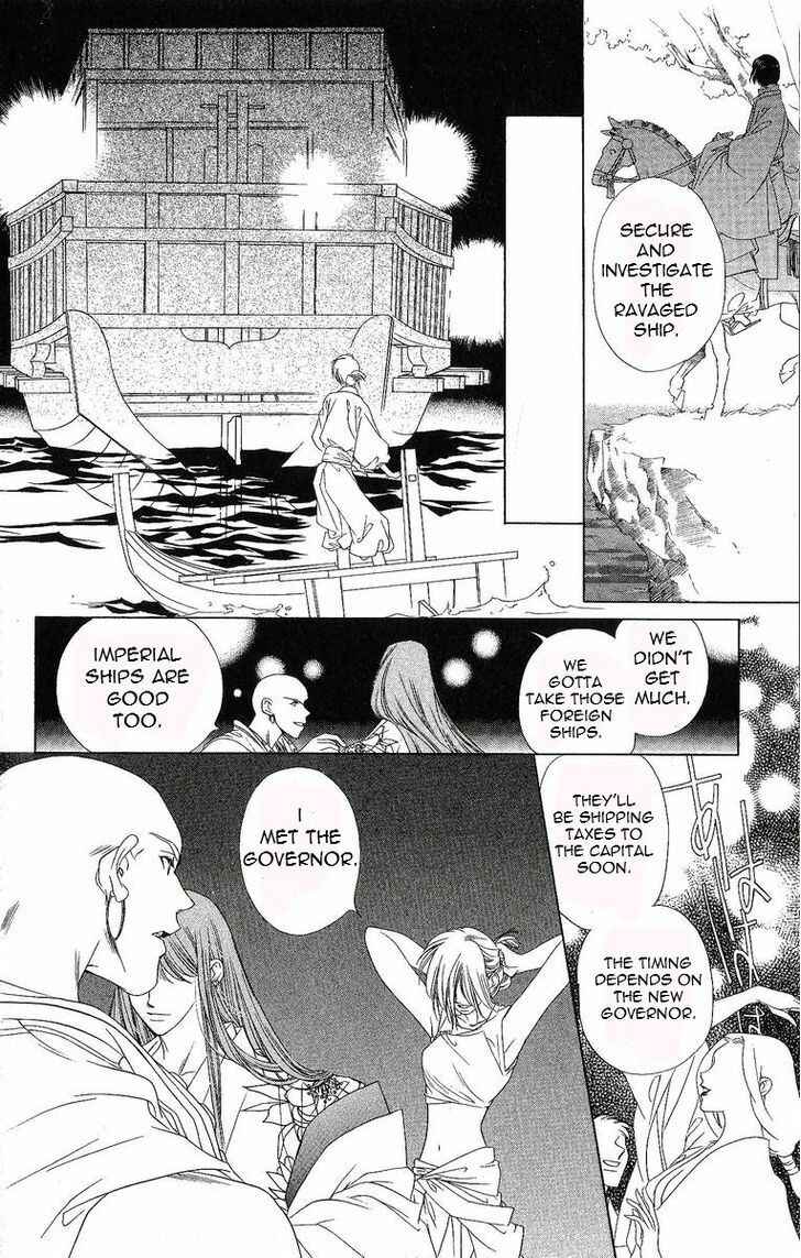 Page 19 Chapter 29 Harukanaru Toki no Naka de