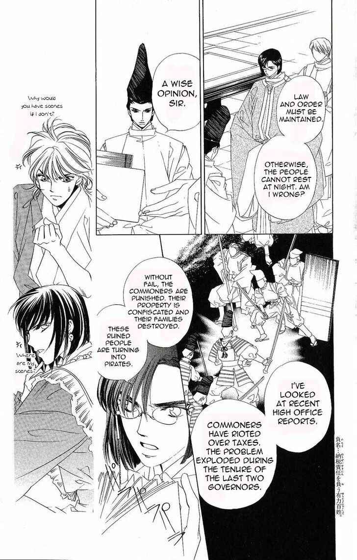 Page 22 Chapter 29 Harukanaru Toki no Naka de