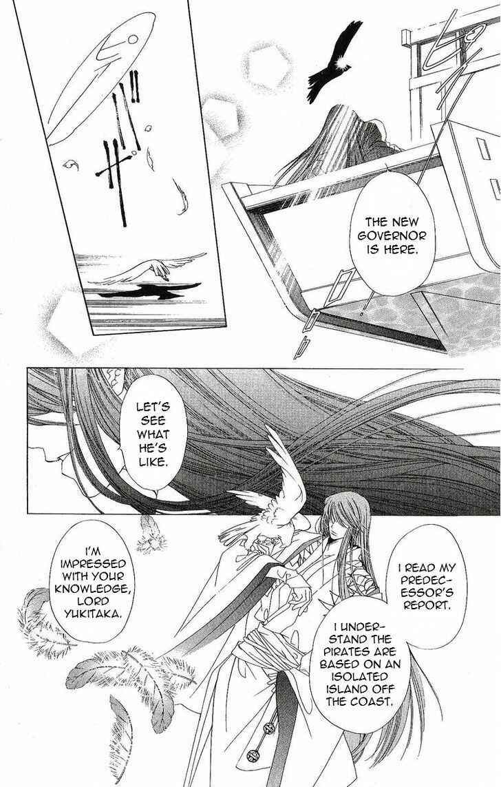 Page 7 Chapter 29 Harukanaru Toki no Naka de